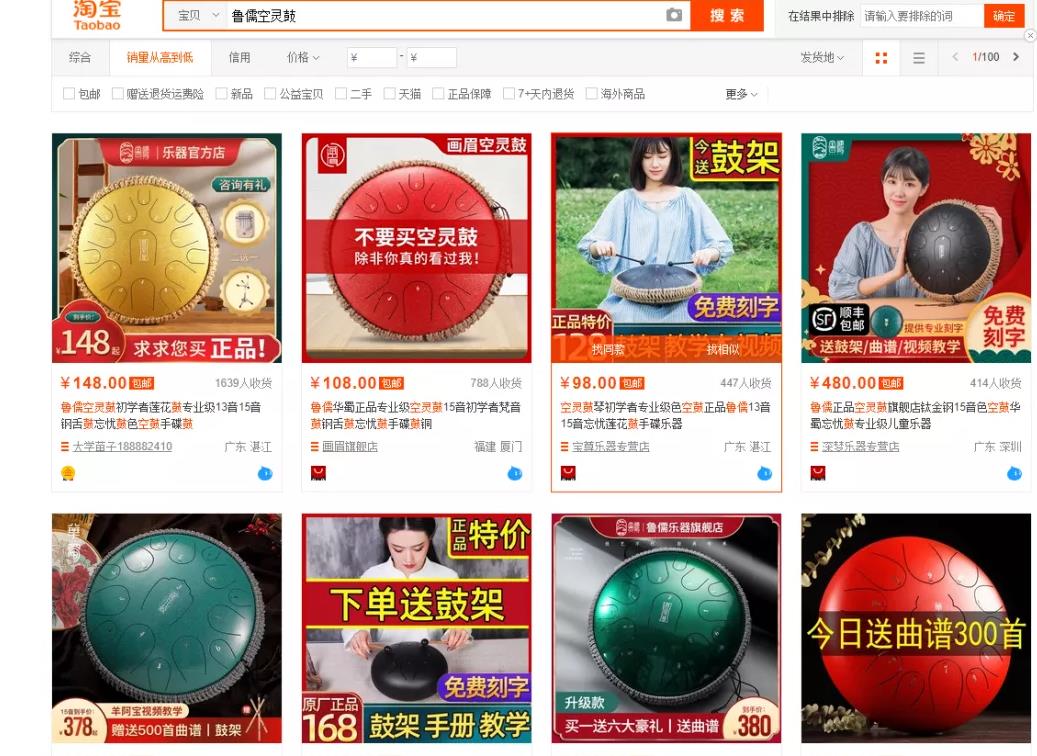 淘宝月入十万的奥妙，保姆式教你分析淘宝同行，倒推出起店流程