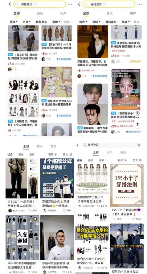 日入300+，闲鱼0成本冷门类目玩法，无脑操作，没有操作门槛