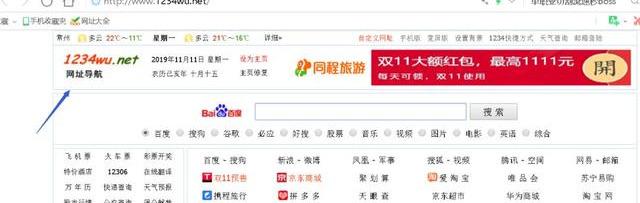 网创项目：批量建导航网站，月入5w+，新手也可以操作