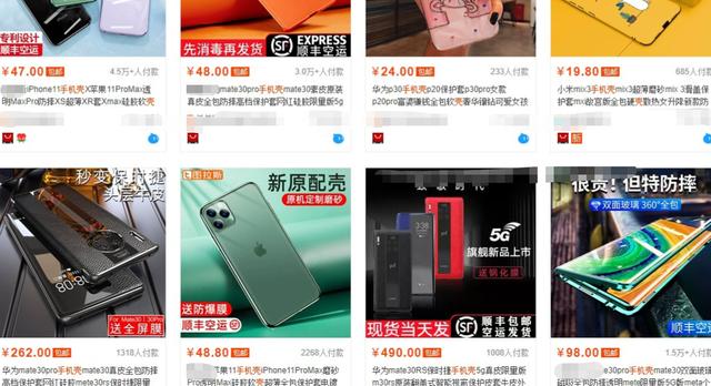 宝妈兼zhi轻松创业之淘宝店群精细化运营