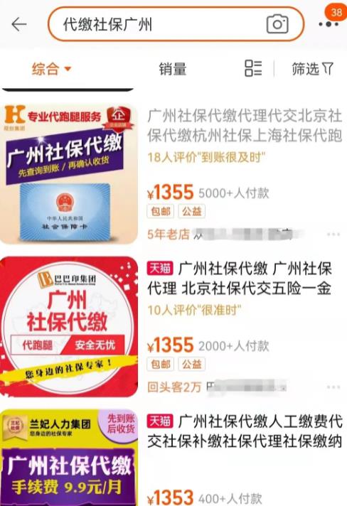 低成本零风险的代办业务，一单利润1000+
