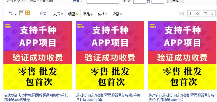 月入几千几万的网创项目，很多人错过了？