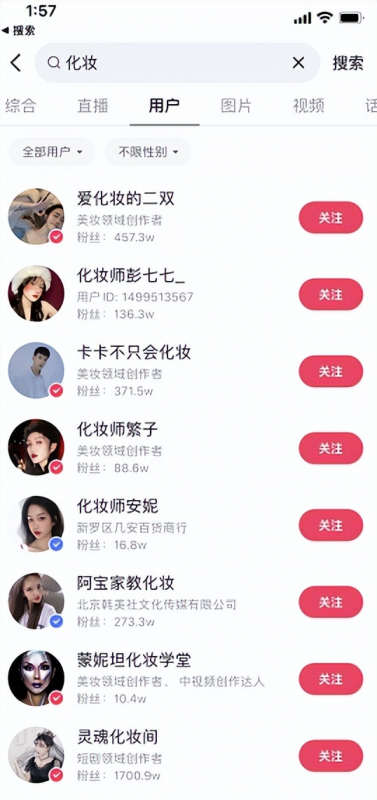 不为人知的短视频暴力涨粉賺米技术，让你快速抓住流量风口，收获红利财富！
