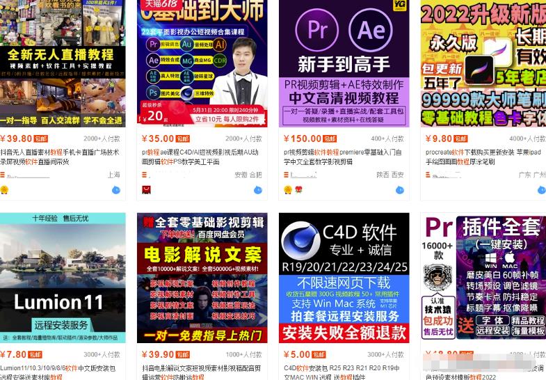 虚拟资源项目月入过万，新手小白能做的兼zhi副业，空闲时间可以做的兼zhi副业