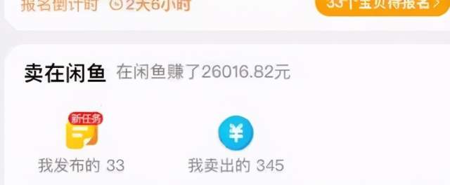 闲鱼虚拟货源賺米的详细玩法，新手兼zhi也能月入5000+