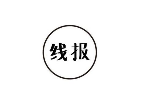 日赚500元，QQ线报群项目的賺米套路升级版2.0