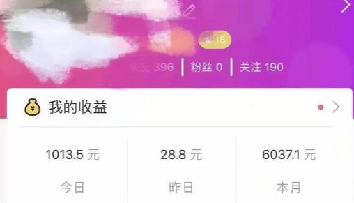 聊天賺米平台，男女不限，一部手机月入3万