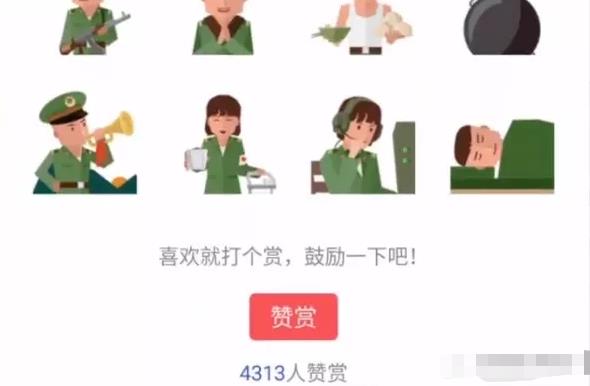 视频表情包賺米项目，月入两万的冷门副业