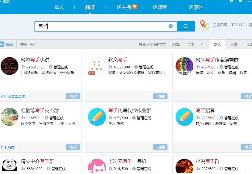 分享几个真实的可实操，可落地的网络賺米思路
