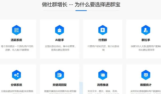 【收藏】私域流量运营常用的工具有哪些？