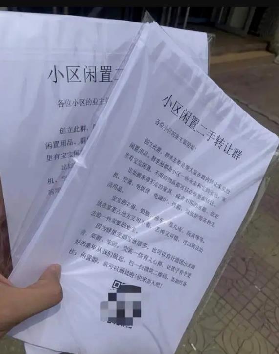 一个月赚10万的本地私域流量引流盈利操作攻略