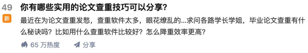 苏笙君·保姆级适合小白的睡后收入副业賺米思路和方法【付费文章】