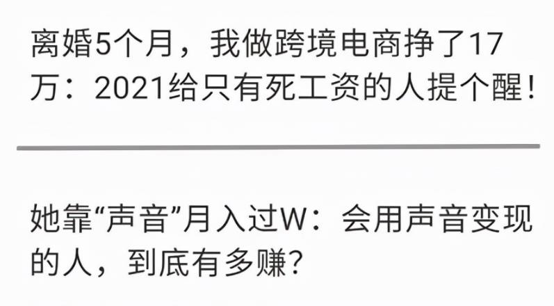互联网创业项目，都藏在广告里