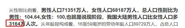 网络上如何利用任性的弱点进行賺米？