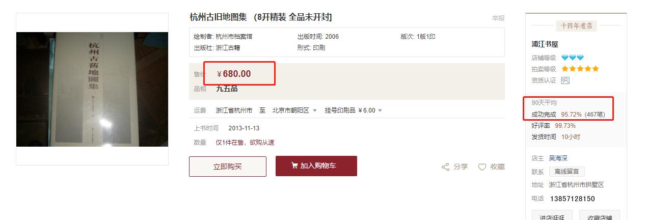 分享一个信息差的偏冷门暴利项目，有人3个月就赚了6万
