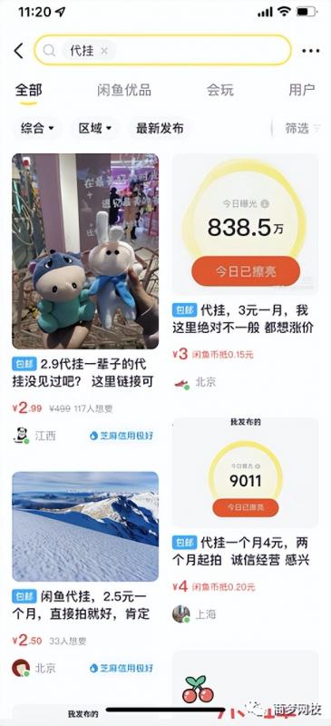 0成本手机兼zhi副业，无脑搬砖賺米，月收益4000+！