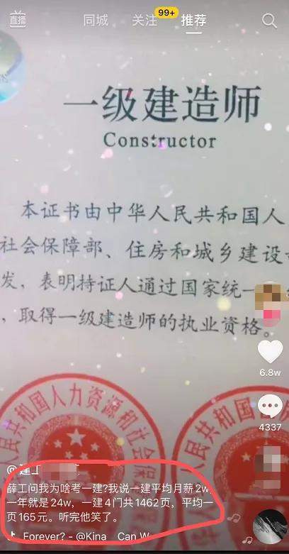 拆解抖音上刷到了一个0成本虚拟项目