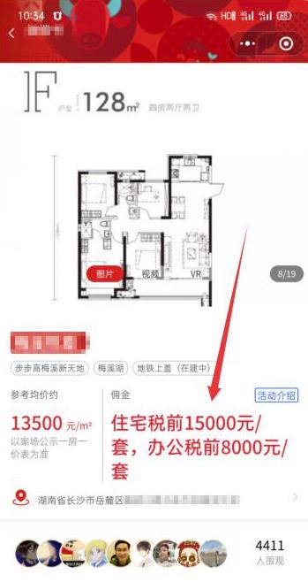 月入十万的楼盘带看项目，结合抖音匹配精准流量