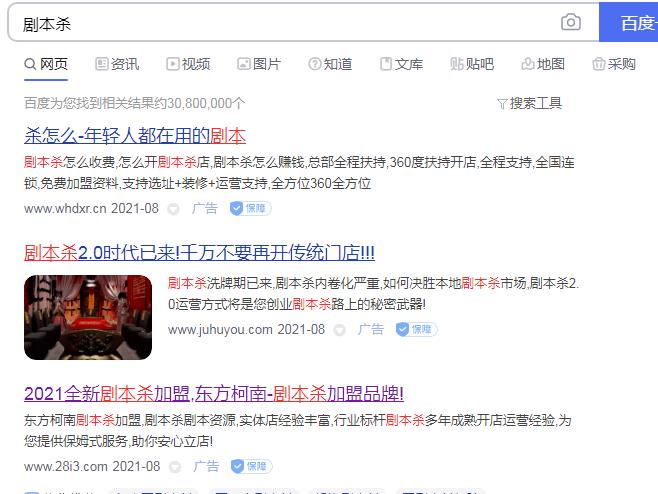 低成本的虚拟资源賺米项目，5块钱撬动上百万利润