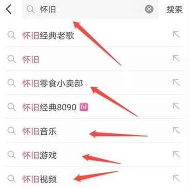 短视频怎么賺米？如何利用短视频操作怀旧賺米项目