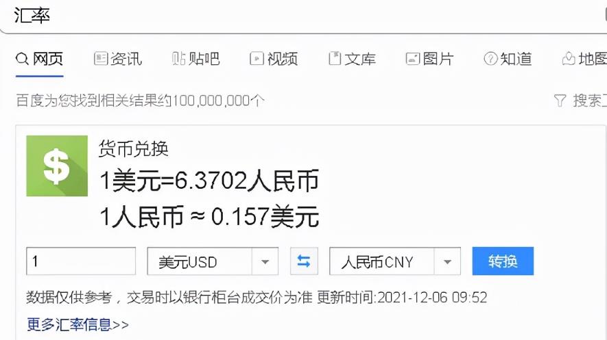 游戏搬砖賺米项目，低买高卖月赚5万