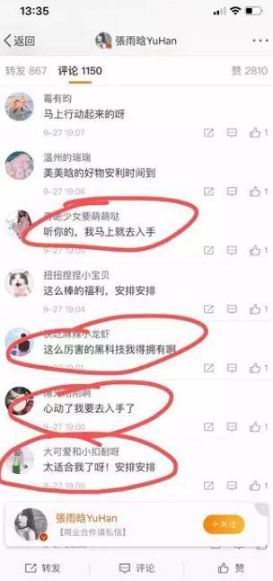 刷量江湖：一单数万+的暴利网络賺米项目