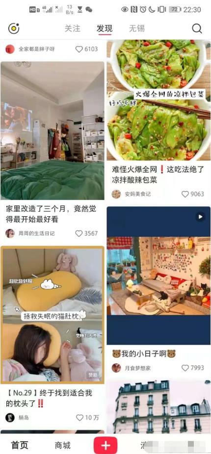 做小红书能赚到钱吗？要怎么才能运营好小红书账号？