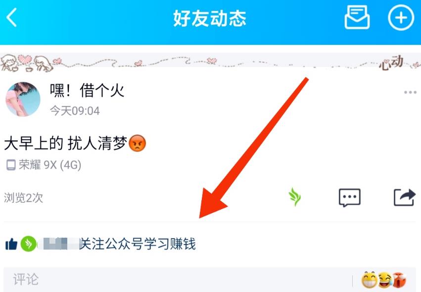 分享2个我最近发现的截流方法，赶紧操作！