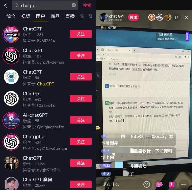 N个chatgpt賺米机会，chatgpt賺米指南看这就够了！