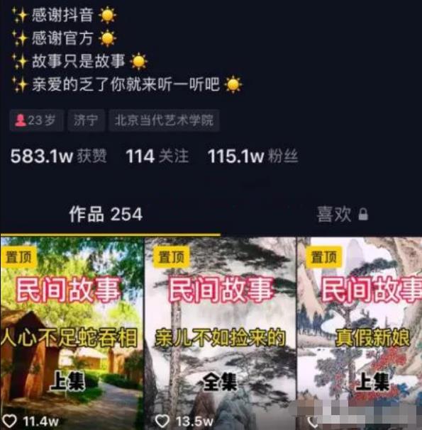 抖音冷门賺米小项目，可批量矩阵运营