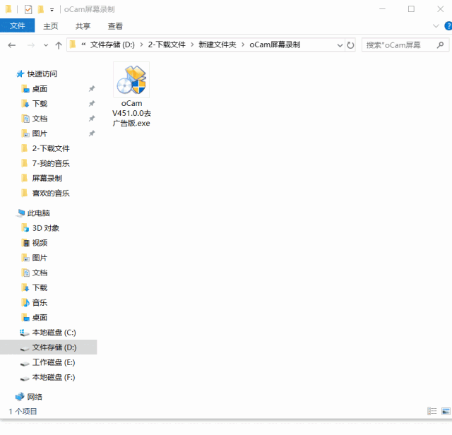 作为成年人，如何隐藏电脑里的小姐姐视频？(附文件夹加锁工具)