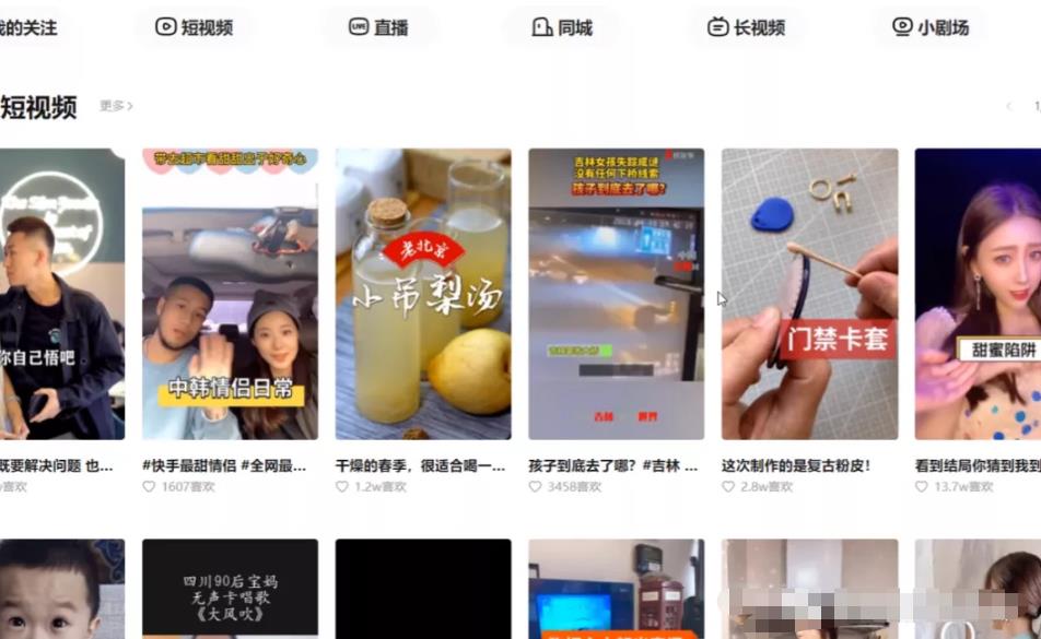 零门槛的副业賺米项目，新手月入20000+
