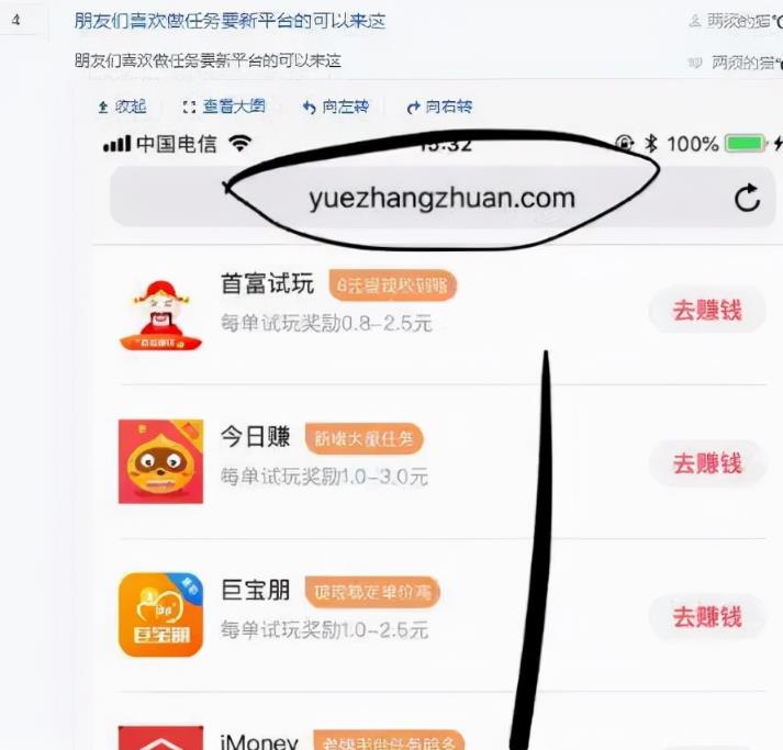 零成本零门槛賺米项目，冷门的任务导航站賺米，后期纯属被动收益！