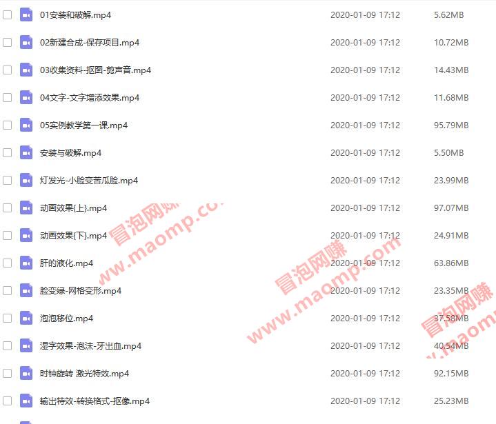 李老师抖音动画视频课程,教你如何快速制作抖音动画打造爆款抖音号