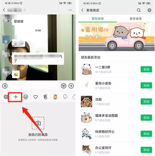 教你利用表情包賺米，1组表情包赚10w+