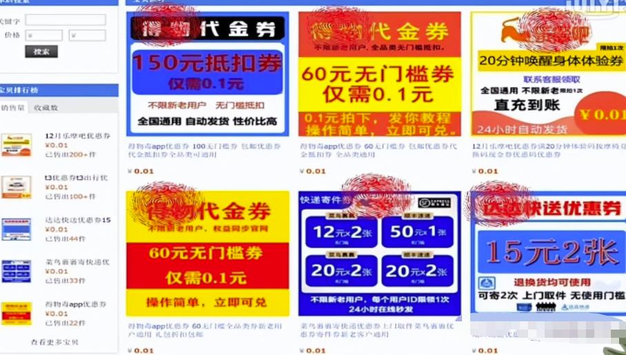 你绝对想不到的冷门玩法，日赚500+