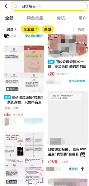 0投入能日赚1000元，说个“反撸”賺米的玩法！