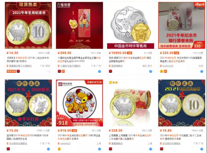 和大家聊一聊一个长期而且有复利性的賺米项目——纪念币打新