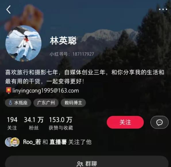 日赚600+的小红书起号技巧，你一定要来看看