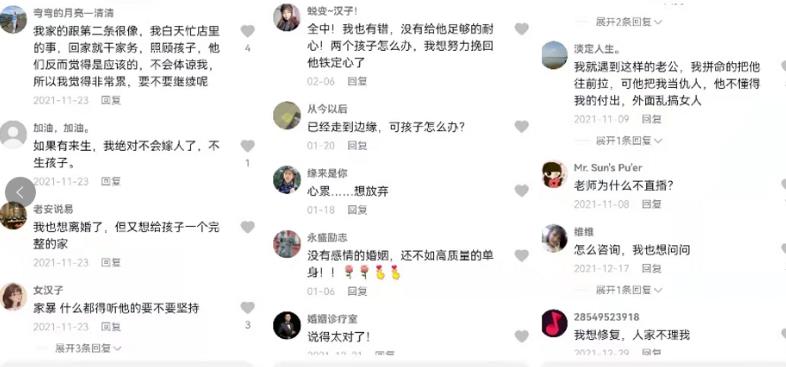情感咨询项目，超级暴利賺米的网络项目