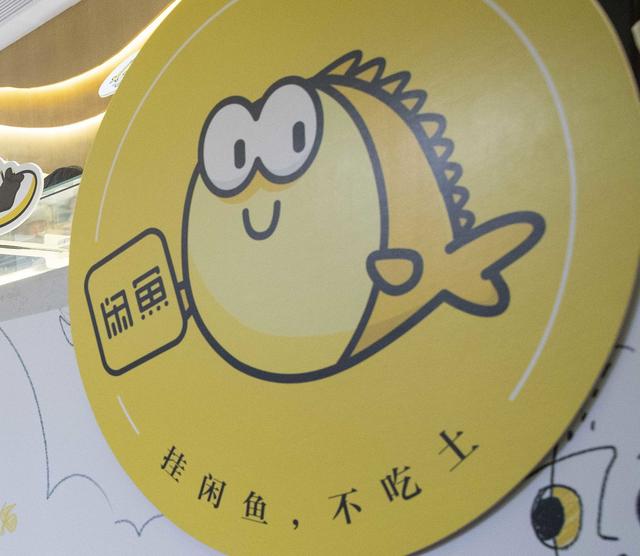 闲鱼零成本月入8000元的搬运賺米项目，当天操作当天賺米