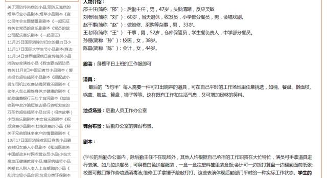 收藏这4个剧本视频素材库，短视频轻松涨粉10万+！