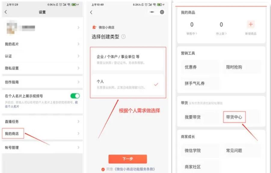 视频号9个賺米项目推荐给你，0门槛副业，25天陪伴式社群是个亮点
