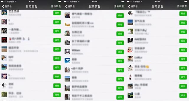 利用个人微信号群控软件大流量暴利賺米攻略