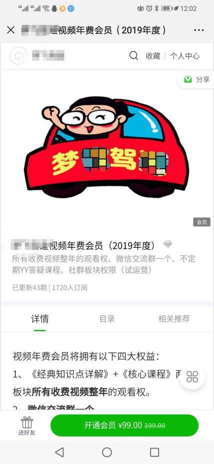 穷疯了快速挣钱的法子，分享两个细分领域长久賺米项目