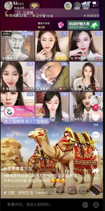 每天3小时日赚2000+，抖音盲盒可复制的新玩法