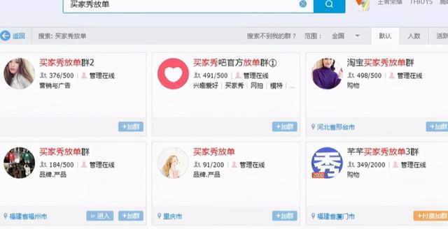 适合零基础新手日入200+的3个轻松网上兼zhi副业