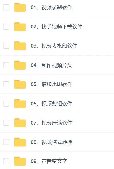 18款自媒体网创工具大集合，收藏