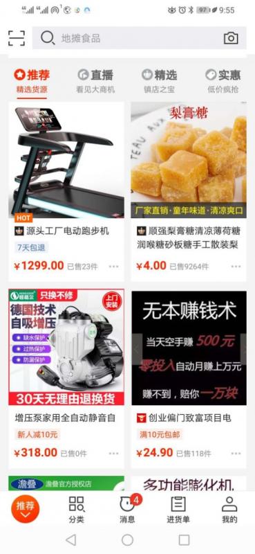 不用引流，轻容日入300+玩法