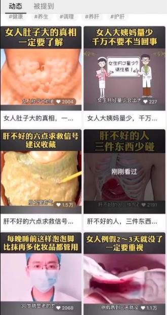 分享一个视频号带货项目，简单操作，日赚300+